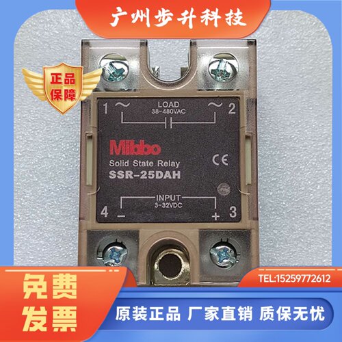 Mibbo米博固态继电器SSR-25DAH 15DAH 10DAH SSR-40DAH 单相220V