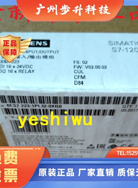 西门子S7-1200 SM1221 SM1222 SM1223 1BH/PH/HF/BF32 CM/CB1241