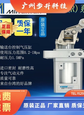 流水线阻挡气缸MSBD-50-30M-K-L 正品台湾金器MSBR MSBS气压缸
