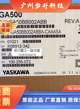 安川变频器GA500系列单项220vCIPR-GA50BB004/B006/B010/B018ABBA