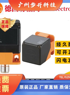 易福门 IM5115 M5116 M5135 IM5117 IM5129 IM5126 IM5127 IM5126