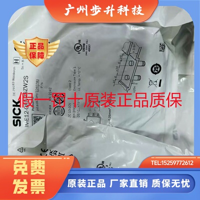 SICK西克 IME18-08BPSZC0S BNOZW2S BNSZCOS PSZW2K NNSZW2S NPSZ