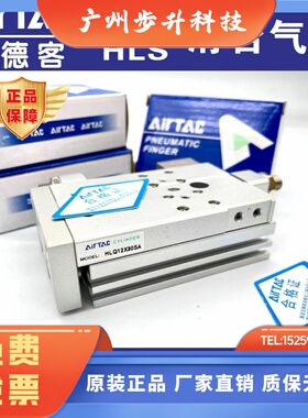 亚德客HLS HLQ6/8/12/16X10X20X30X40X50X75X100SA/SAS/SB气缸 S