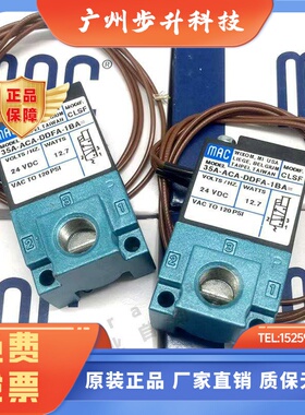 美国MAC高速电磁阀35A-ACA/AAA-DDAA/DDFA/DFFA/DFBA-1BA/1KA/1JM