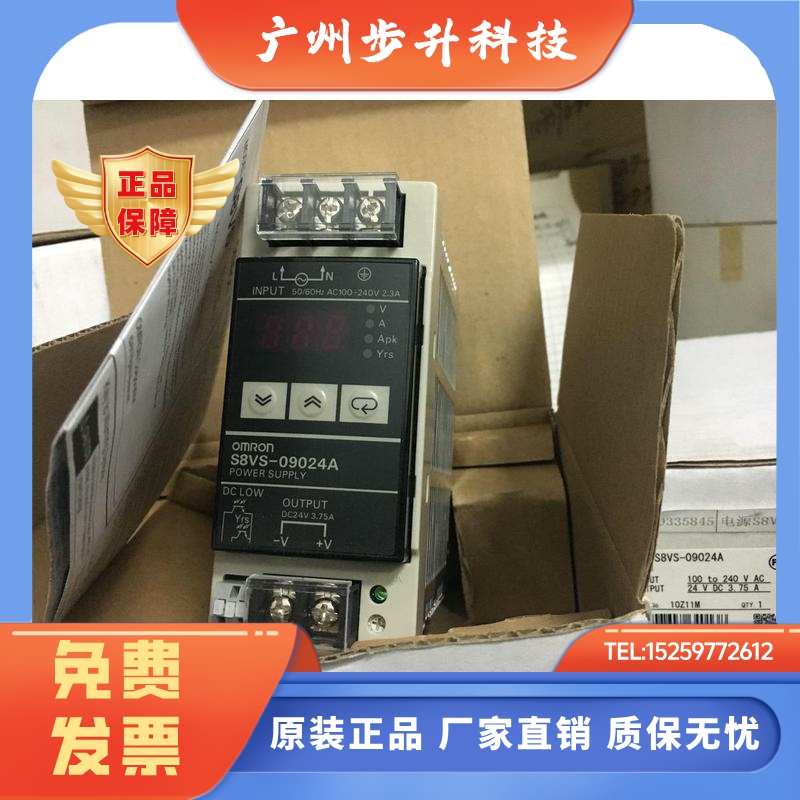 S8AS-48008正品E5EK-AA203 S8AS-24006 E5ER-QTB-DRT QC43B-FLK