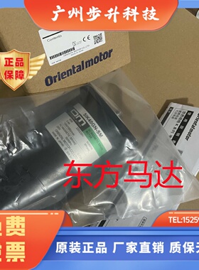 东方电机5IK40GN-SM 5IK60GU-SWM 5IK60GU-STF 5IK40GN-SYN