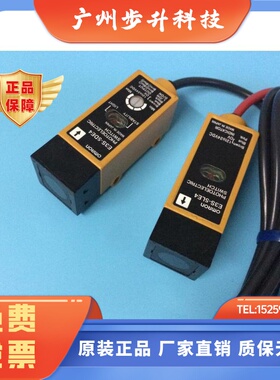 光电开关传感器E3S-LS10C4S R1E4 R1E42 5DE4 E3V3-T61 E3M-VG22
