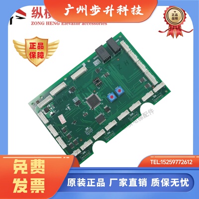 三菱电梯轿内指令板P235711B000G02凌云轿厢通讯板P235741B000G02