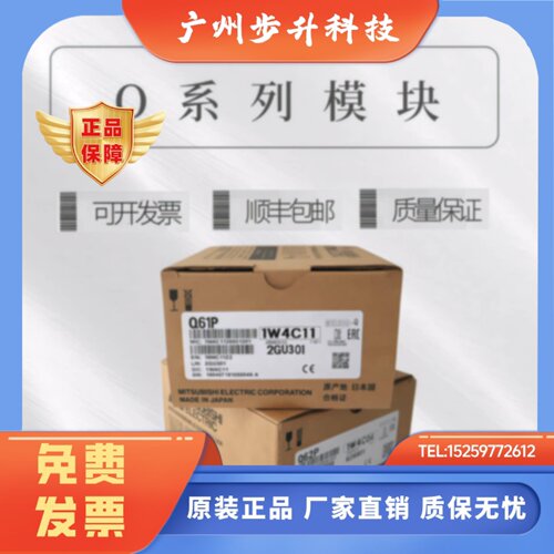 三菱电源模块 Q61P/Q62P/Q61P-A1/Q64PN/Q61P-A2/Q63P/Q64P Q6IP