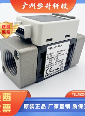 SMC气体流量计PFMB7501/PFMB7102-04 PFMB7202-06-A/B/C/D/E/F