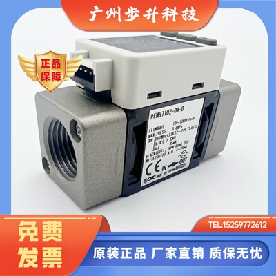 SMC气体流量计PFMB7501/PFMB7102-04 PFMB7202-06-A/B/C/D/E/F