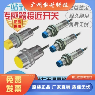 M0824PA M0824NA 正品 0224PB G20T GA35 0224NB 接近开关EX