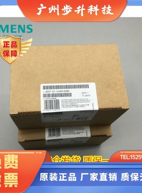 6ES7151-1AA05/1AA03/1AA04 模块151-1AA05-0AB0 ET200 S IM151-1