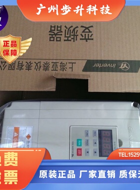 亚泰/禹超变频器YTB0022G2S2B (B2B-W)  YTB0022Z2S3B S5C-2.2KW