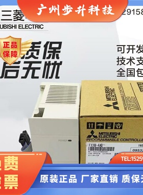 全新三菱PLC FX3U-2HC 1PG 2HSY 4HSX 16CCL-M 64CCL 1PSU-5V