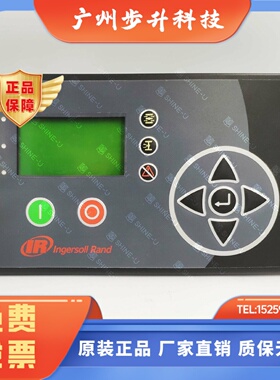 英格索兰空压机控制器24114068面板控制面板Xe-70M