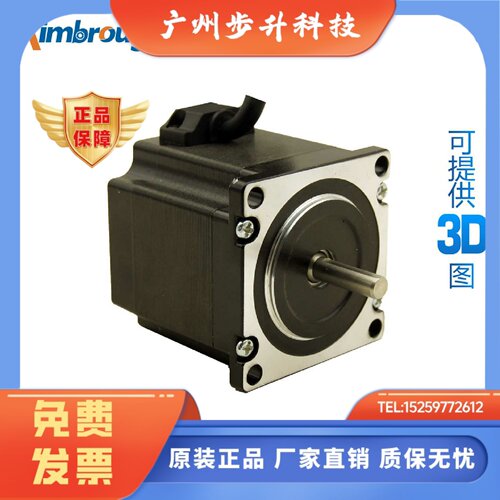 57HS76A44008 57HS85A44008 57HS100A44008 57HS115A44008可13%票
