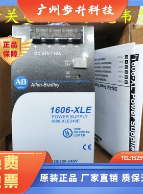 原装AB罗克韦尔1606XLE240E  1606-XLE240EN 1606-XLBUFFER