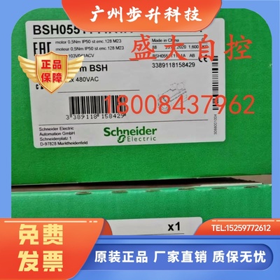 BSH0551T11A1A施耐德全新原装伺服电机BSH0551T11A1A