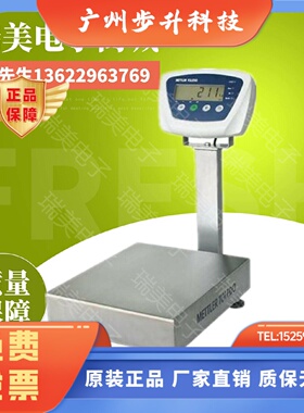 梅特勒-托利多BBA231电子秤BBA238台称IND211-1000台秤BBA236称重