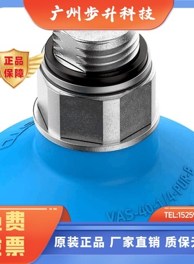 festo 单层蓝色真空吸盘 VAS-8/10/15/30/40/55/75/100/125-PUR-B