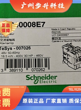施耐德捷克原装进口交流接触器LC1D40008E7 M7 F7 P7 Q7 R 2开2闭