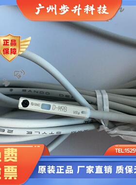 SMC磁性开关D-M9B D-M9N D-M9P D-M9BV D-M9NV D-M9BL D-M9NL