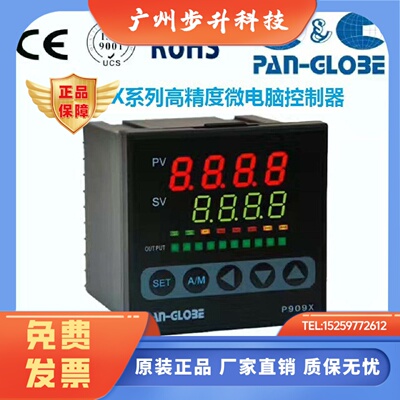 厂家直销台湾泛达P909X-101/201/301/701/901温控器、温控仪表