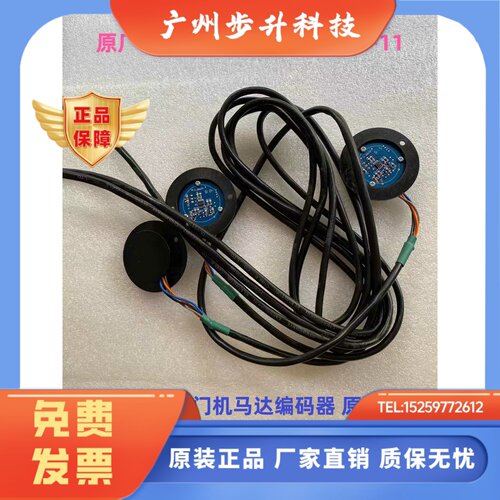 西继迅达电梯门机编码器XEPRE-10/11 电机MJ100A/MJ100B/MJ100C