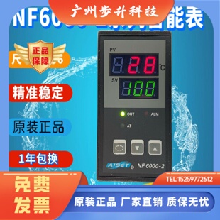 6012 6011 2上海亚泰仪表温控NF 6431现货 6411 6412 6401 NF6000