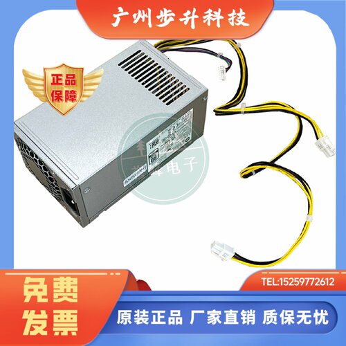 适用280 288 G6战99电源500W PCK017 D19-180P1A PA-1181-6HK