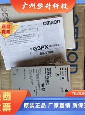 G3PX-220EH正品原包装全新G3PX-220EH-CT10 G32X-A20 A40 A60 CT