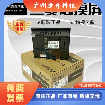三菱触摸屏GT2505/GT2705-VTBD GT2105-QTBDS/QMBDSGT2505HS-VTBD