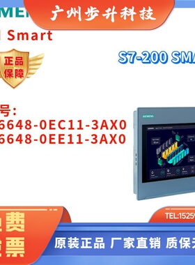 西门子 6AV6 648 6AV6648-0EC11/0EE11-3AX0 触摸屏 700 IE V5