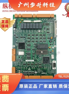 巨人通力电梯驱动板 KM760310G01 LCEDRV KM760313H06 原装全新
