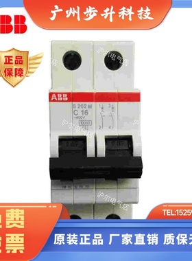 ABB 微断S202M-D1 D2 D3 D4 D6 D10 D16 D20 D25 D32 D40 D50 D63