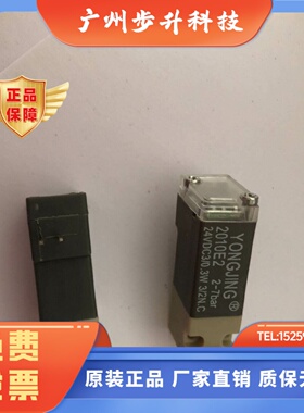 YONGJING 82047E2 2010E2 2-7bar 24VDC 3/0.3W 3/2NC电磁阀