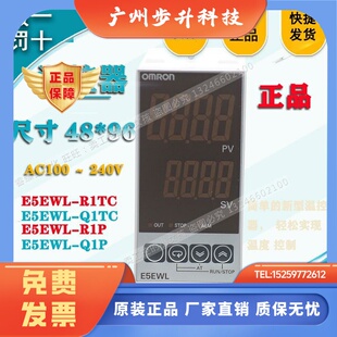 R1TC 96表E5EWL 温度温控器48 Q1P Q1TC R1P E5EWL 欧姆龙全新原装