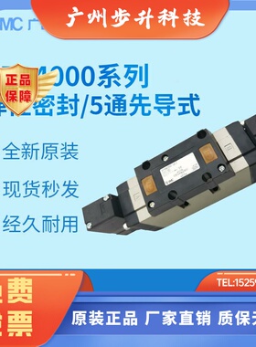 日本SMC电磁阀VFR4200换向阀24V气动控制阀220v二位五通电子阀