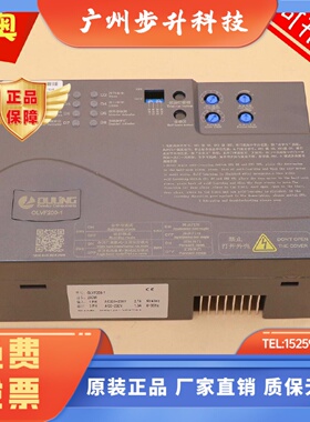 OULING欧菱门机变频器OLVF2001电梯控制器门机盒DMS1201VDOTC4