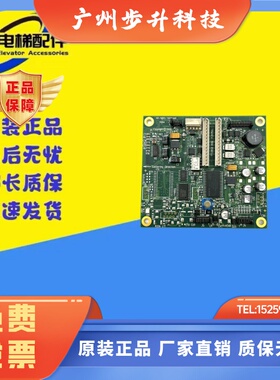 通力电梯配件 F2KMUL板 KM772850G02 KM772850G01 772853H06 现货
