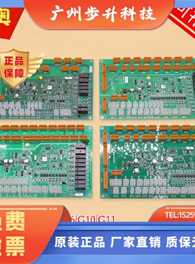 适用巨人通力电梯通讯轿顶板GCECCBSG03G04G06G10G11电梯配件