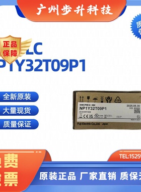 富士PLC可编程控制器NP1LRS4NP1XPN1YNP1A