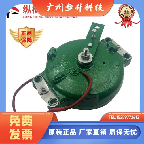 通力电梯主机抱闸 制动器 MX10/MX06-6/MX20/MX18 原装现货质保