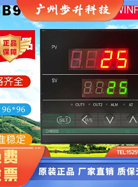 常州汇邦温控仪CHB902-011-0011003-S温控表CHB902-121-0031003-S