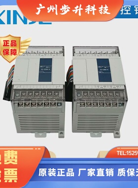 信捷模块  XC-E2AD/E4AD/E8AD/E2DA/E4DA/E4AD2DA-B/E3AD4PT2DA-H