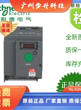 施耐德变频器310系列7.5KW,ATV310HU75N4A全新原装正品