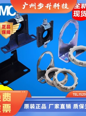 SMC调压阀过滤器支架托架AW20 AR30 40 AR22P-270AS Y200T/300T-A