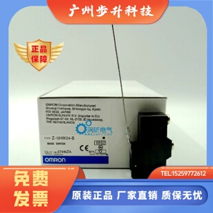 日本进口 正宗欧姆龙原装 即拍即发 15HW24 全新正品 微动开关Z