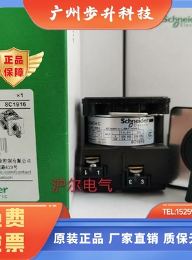 正品 施耐德 凸轮开关 K1B002ACHC